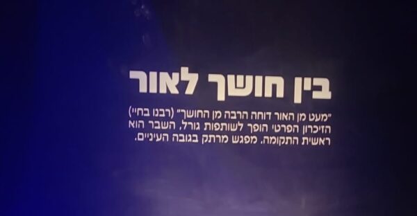 From listening to action