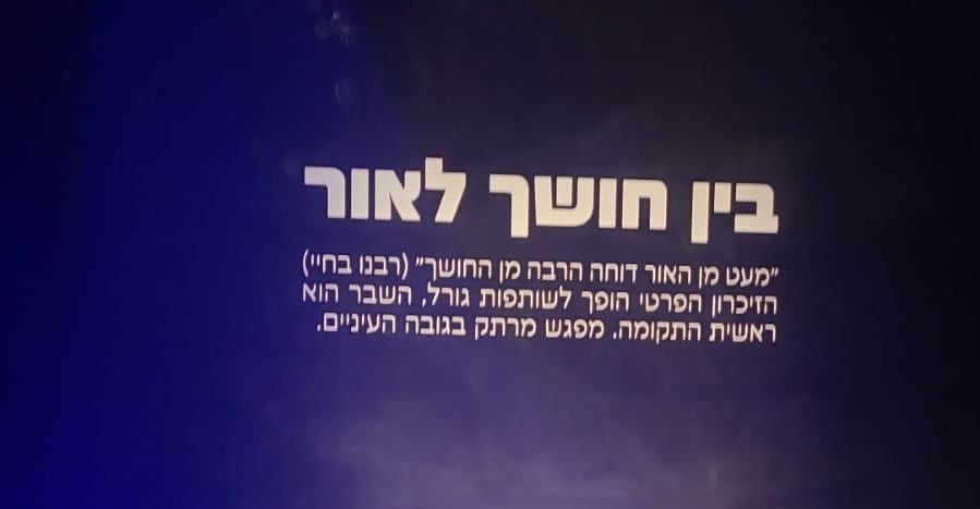 From listening to action