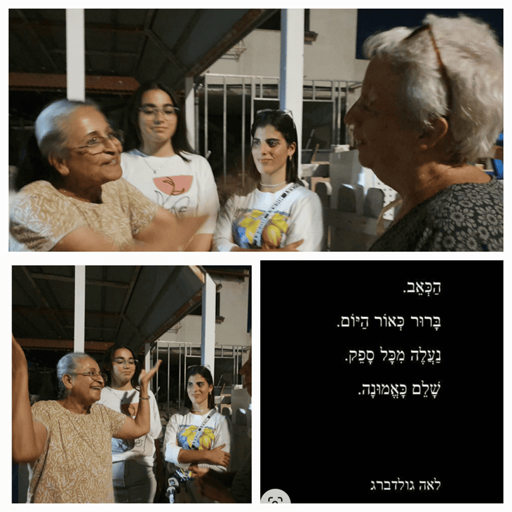New neighbours in Ofakim